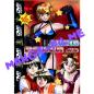 Preview: Anime Power #6